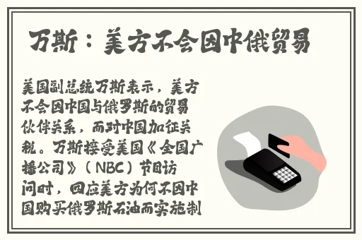 歌舞青春2高清版