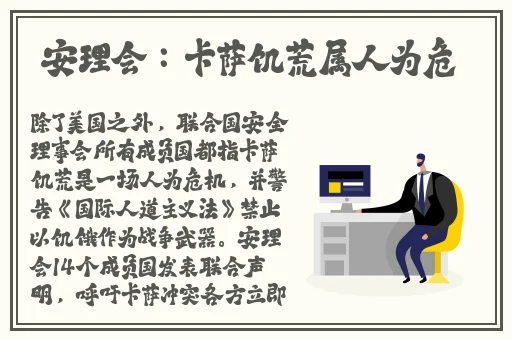 男女打扑克摇床