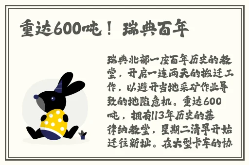 爱的色放mp4