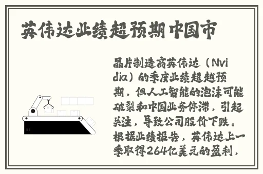 日韩精品自拍A 在线