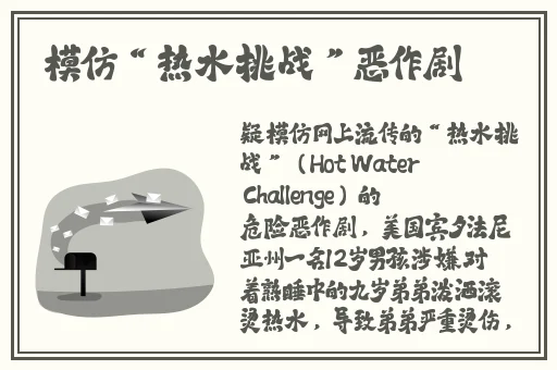 空降约会